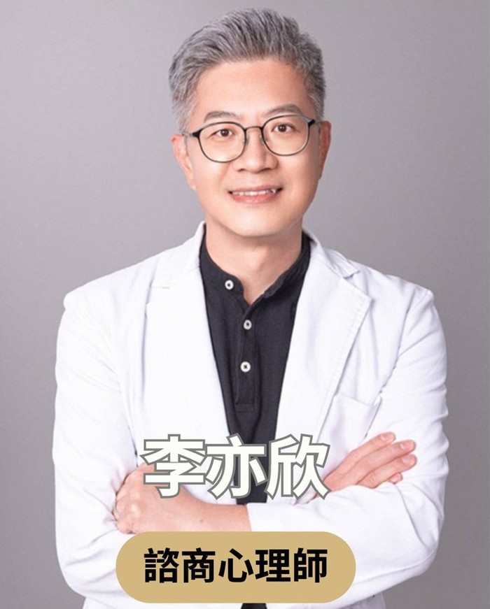 李亦欣